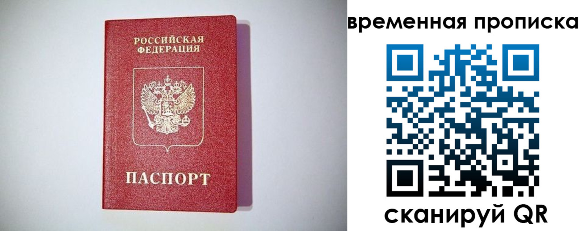 пропишу в квартире в Губкине