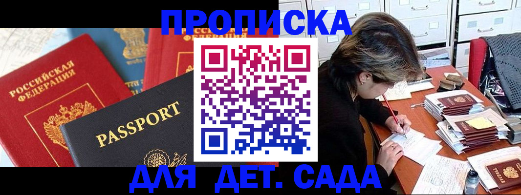 временная регистрация адрес в Губкине